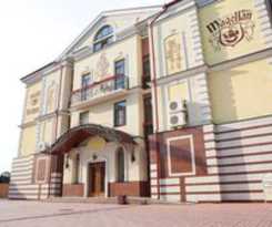 Hotel Mаgellan House