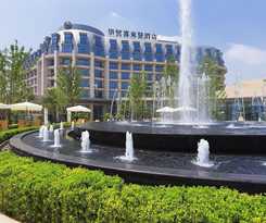 Hotel Sheraton Qinhuangdao Beidaihe