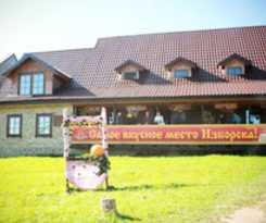Hotel Izborsk Park