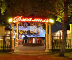 Hotel Hotel Dzhamilya