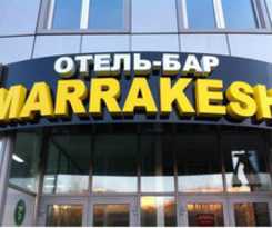 Hotel Marrakesh Hotel