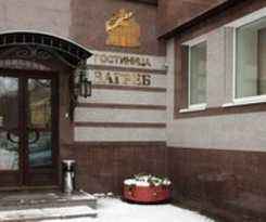 Hotel Apart-hotel Zagreb