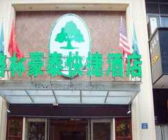 Greentree Inn Nanchang Rlwy Station Luoyang Road E