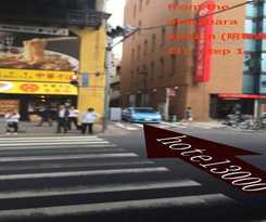 Akihabara Hotel 3000 -