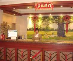 GreenTree Inn Shanghai Jiangpu Business 