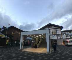 Guest House Atagoya