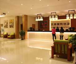 Beijing Ya Mei International