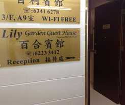 Lily Garden Guest House