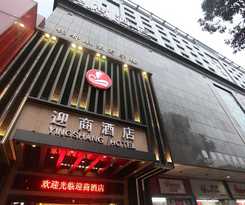 Insail Hotels - Railway Station Guangzhou