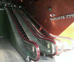 Hotel Takamatsu Washington Plaza