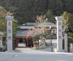 Hostal Koyasan Sekishoin