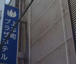 Uehonmachi Plaza - Adult Only