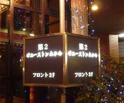 Hotel Sunny Stone Ii