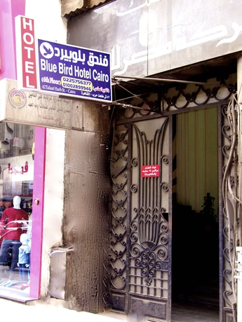 Wasatalbalad Inn