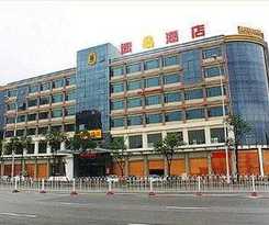  Super 8 by Wyndham Fuzhou South Railway Station 