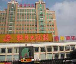 Super 8 Hotel Fuzhou Wu Yi Nan Lu