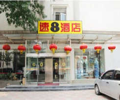 Hotel Super 8 by Wyndham Tiajin Chang Jiang Dao 