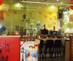 Tianyue Hotel
