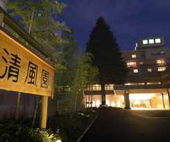 Seifuen