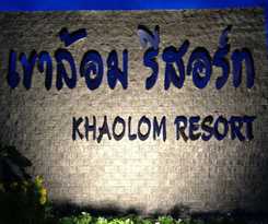 Hotel Khaolom Resort Khanom