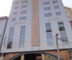 Hotel ESTEGHLAL HOTEL