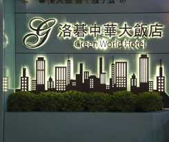 Hotel Green World Zhonghua