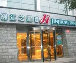 Jinjiang Inn Beijing Tongzhou Xinhua Street East Guyunhe