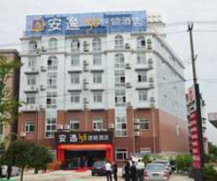 Hotel Ane - E Mei Branch