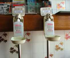 Hotel Miyajima New Kotobuki