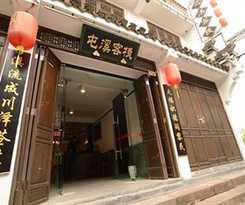 Hotel Tunxi Lodge
