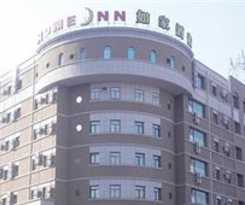 Hotel Home Inn Shengli Street - Changchun