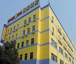 Hotel Home Inn Jimei University - Xiamen