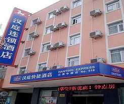 Hotel Hanting Express Qidong Jianghai Middle Road