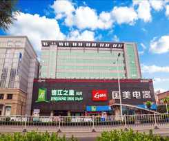 Hotel Jinjiang Inn Style (jinzhong Yuci Old Town)