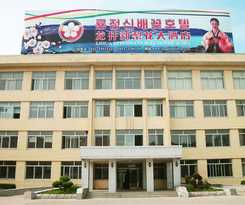 Hotel Longjing Lihua International Hotel And Spa