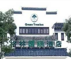 Hotel Greentree International - Wuyuan