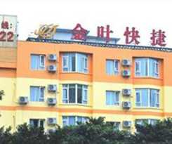 Hotel Leshan Golden Leaf Express