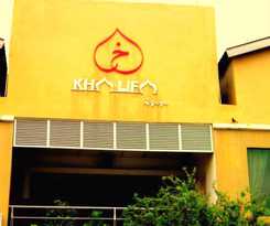 Khalifa Inn