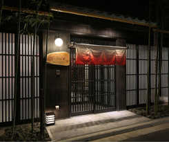 Ryokan Kyomachiya Sakura - Urushitei