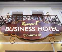 Hotel Boomerang Business