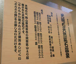 Tenpyo
