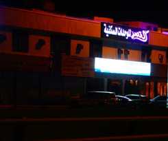 Hotel Sama Al Qasr Apartment Elmohamadia