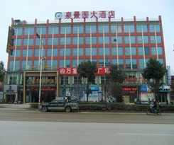 Hotel Hubei Quanjingyuan