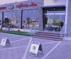 Hotel Sama Sohar Apartment