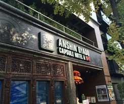 Anshin Oyado Tokyo Shinbashi Shiodome