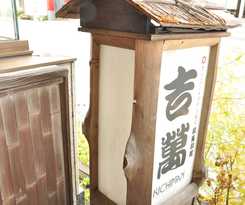 Kichiman