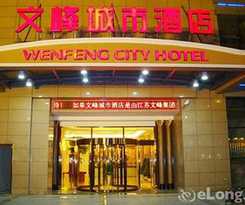Hotel Rugao Wenfeng City Hotel