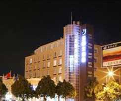 Hotel Yu Du - Tengchong