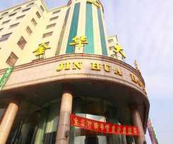Hotel Jinhua Hotel - Dalian