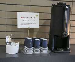 Hotel Okadaya Bayside